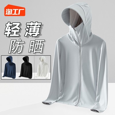 当前网购流行产品